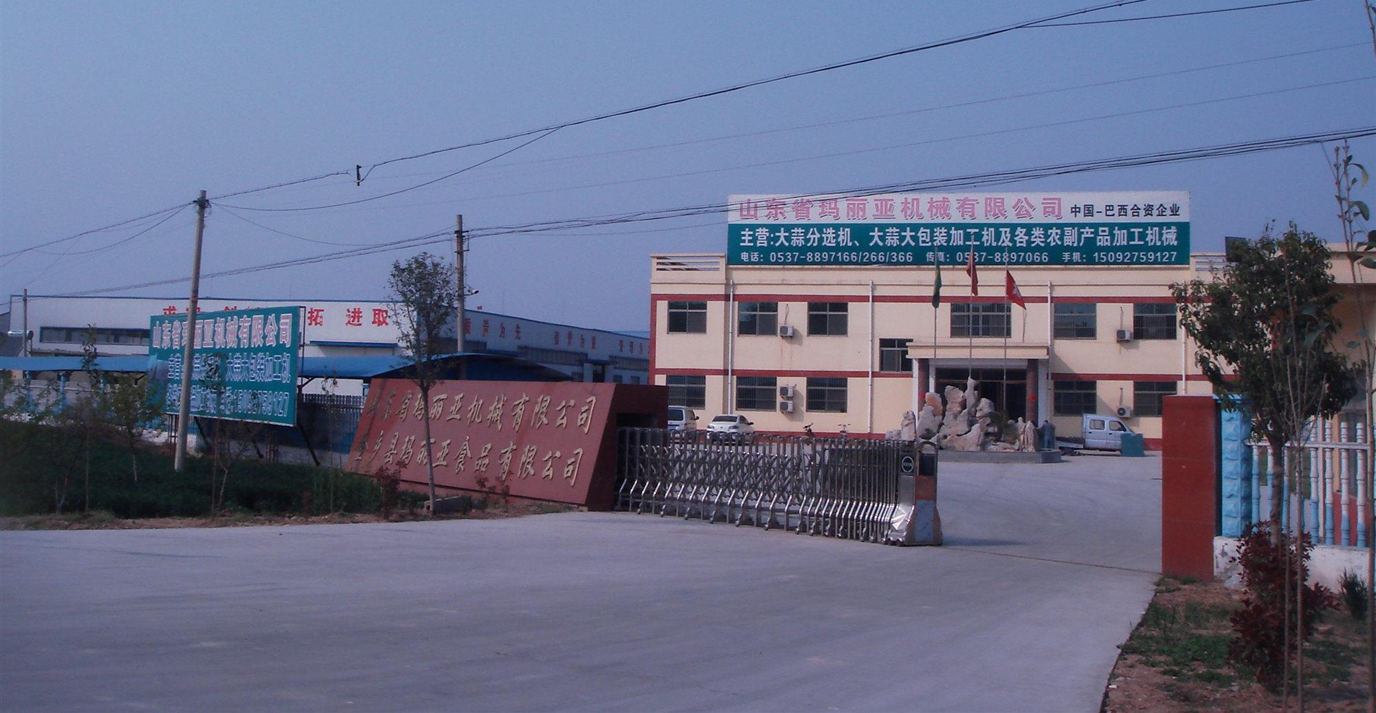 Maria food and machinery door